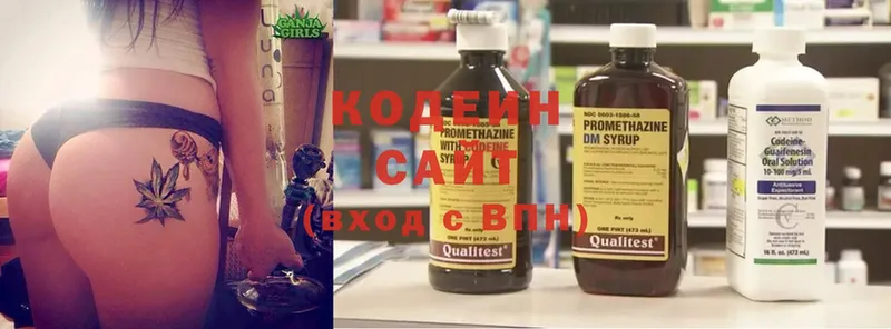 цена наркотик  Апрелевка  Кодеиновый сироп Lean Purple Drank 