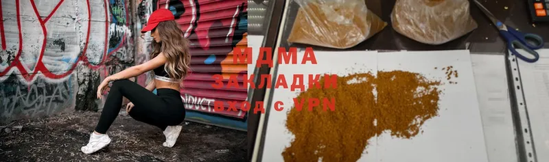 закладка  Апрелевка  MDMA VHQ 